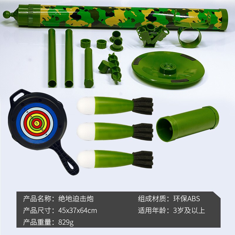 Toy Mortar
