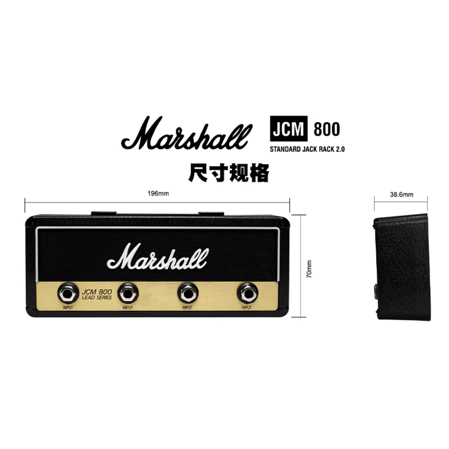 Marshall Keys Hanger